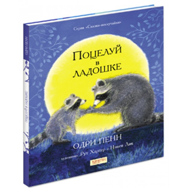 Мягкие игрушки - купить в Кишиневе и Молдове | dostavkamuki.ru